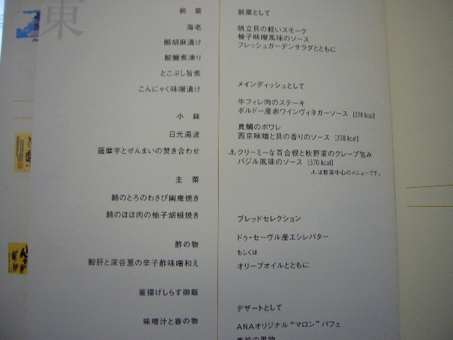 c0011134_0435680.jpg