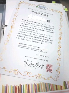 c0035843_11242589.jpg