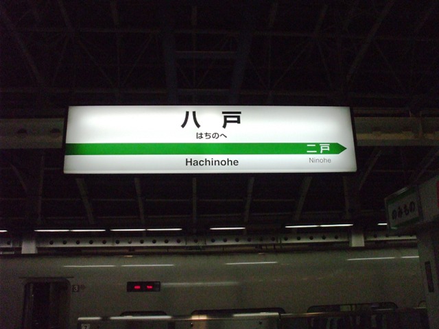 f0131165_2303730.jpg