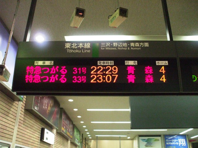 f0131165_2328851.jpg