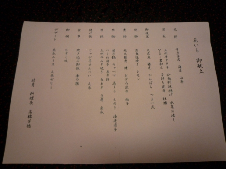 f0211476_17162060.jpg