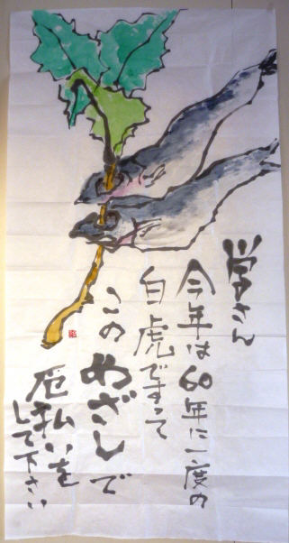 f0029393_69728.jpg