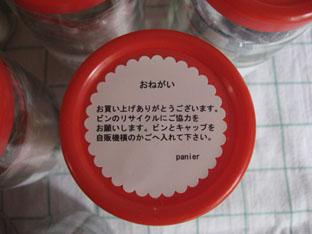 c0092895_18521838.jpg