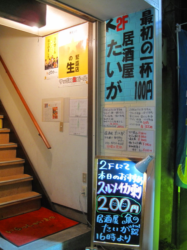 b0153224_20275280.jpg