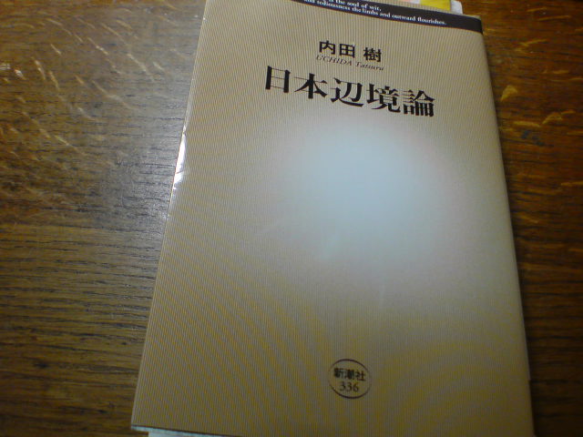 e0016828_1103523.jpg