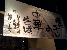 f0131934_22405714.jpg