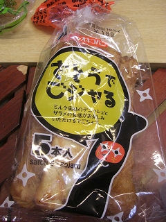 f0009451_7492372.jpg