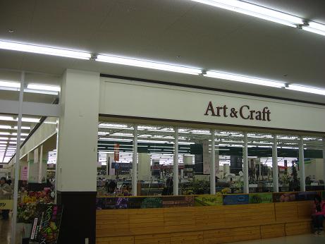 f0191259_20525157.jpg