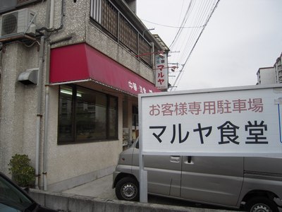 d0083265_2211098.jpg