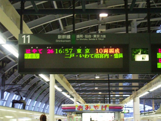 f0131165_1761314.jpg