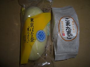 b0159585_1451538.jpg