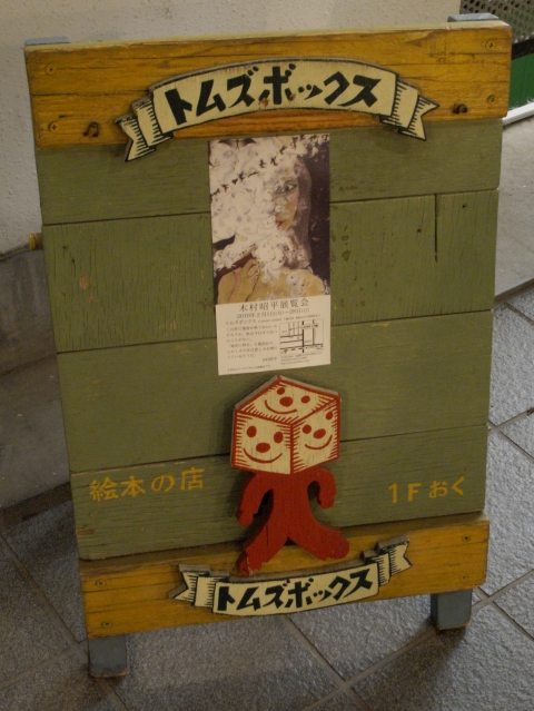 e0152493_11143169.jpg