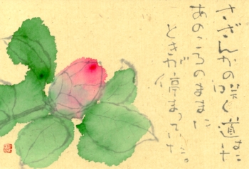 a0030594_22263386.jpg