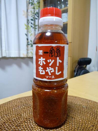 c0199098_1135715.jpg