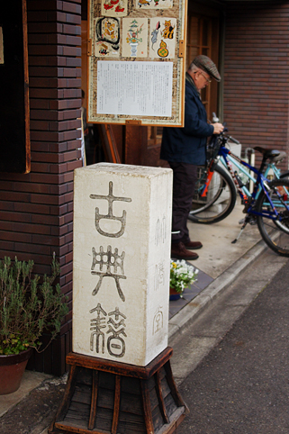 f0110699_20241528.jpg
