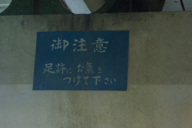 e0183804_23524597.jpg