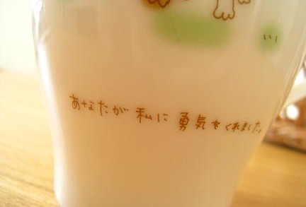 c0084117_1843919.jpg