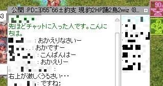 c0222528_048998.jpg