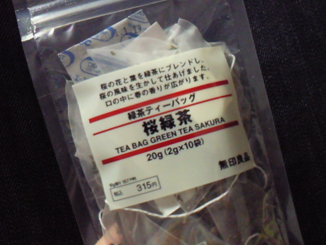 b0011334_03933.jpg