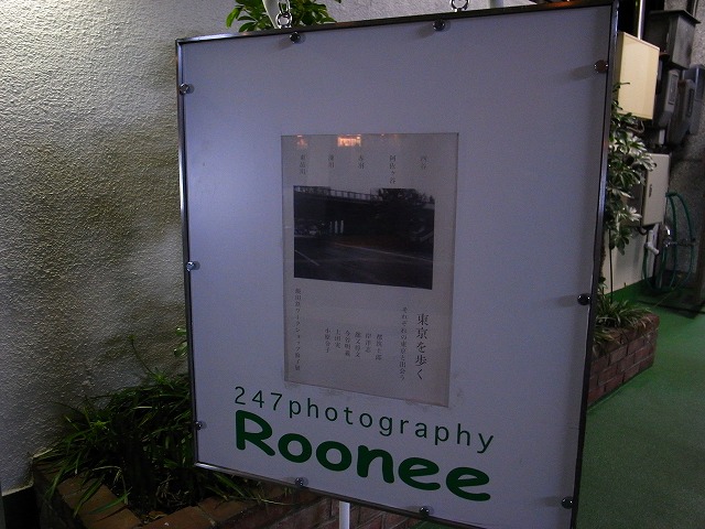 a0009142_2385859.jpg