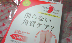 f0204069_0592923.jpg