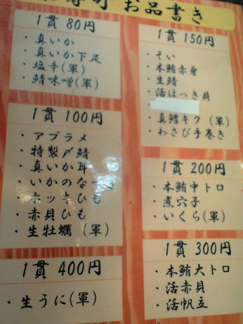 b0124693_17435898.jpg