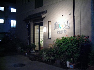 a0142107_1528435.jpg
