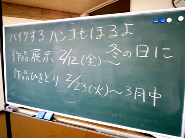 e0132609_0343568.jpg