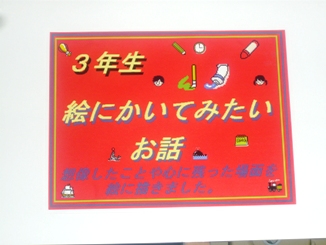 f0210546_21484555.jpg