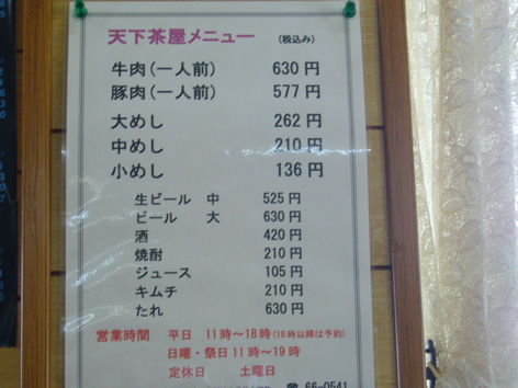 f0067354_1733717.jpg
