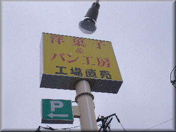 e0099375_17253163.jpg
