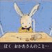 b0123276_15462323.gif