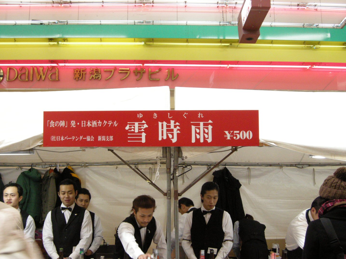 d0085281_23212950.jpg