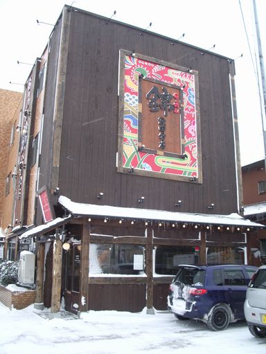 c0144683_10372328.jpg