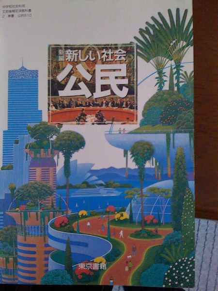 リメンバー聖剣伝説 - tibori.com