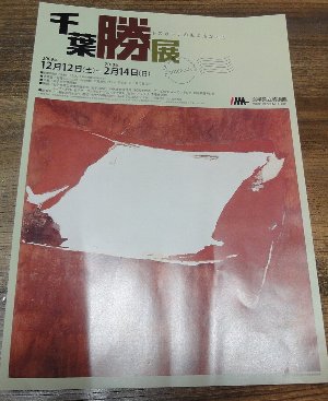 e0122199_23163424.jpg