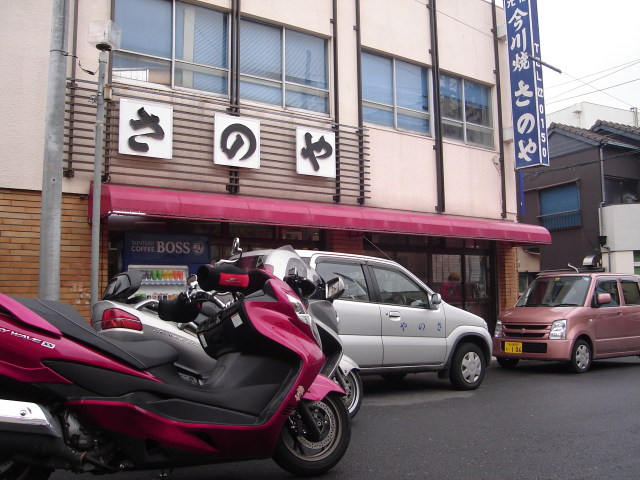 a0116205_011030.jpg