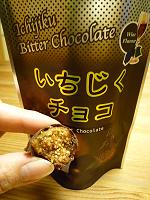 f0041115_049526.jpg