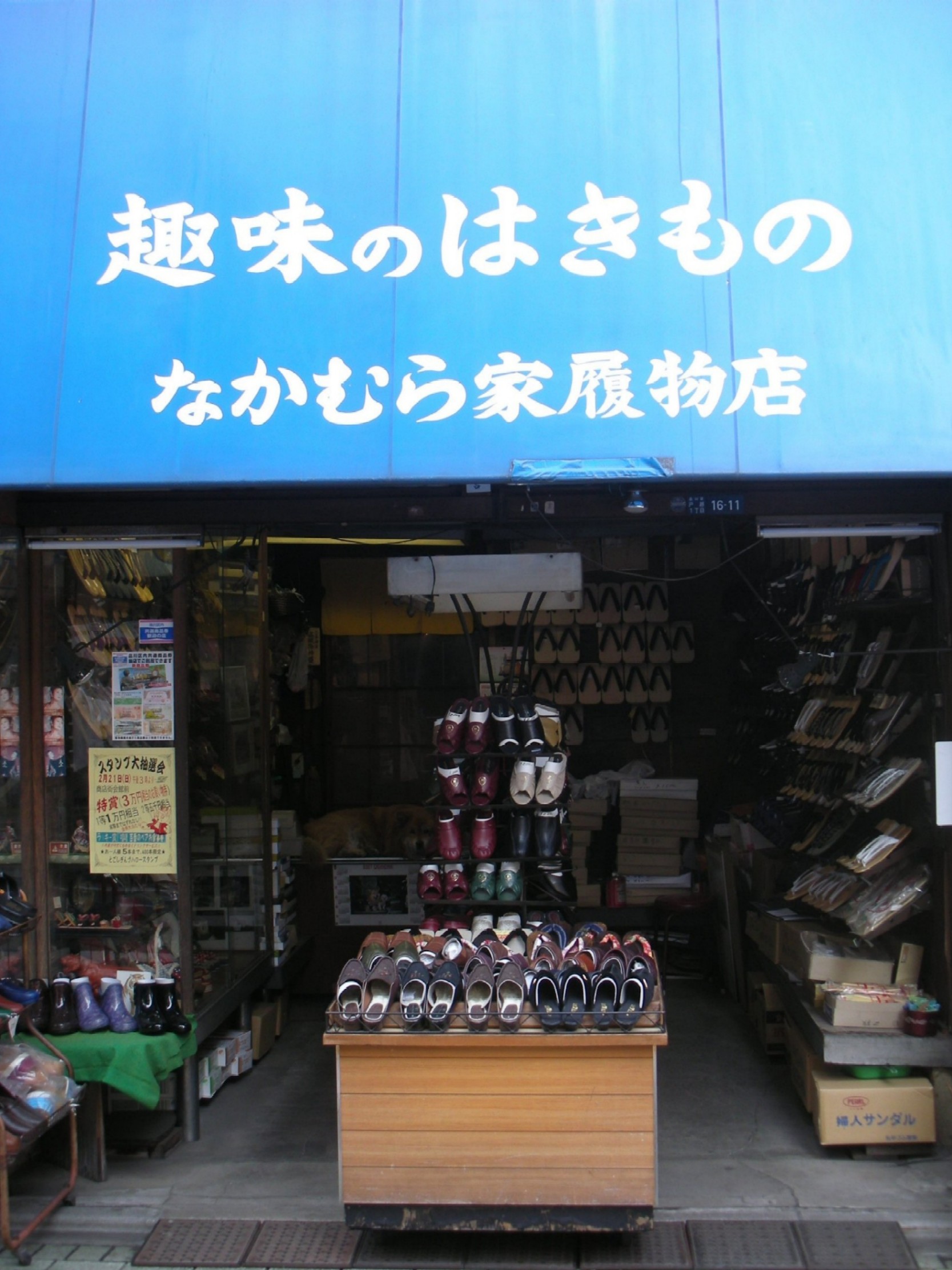 e0104937_2154523.jpg