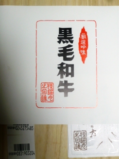 f0210546_22103916.jpg