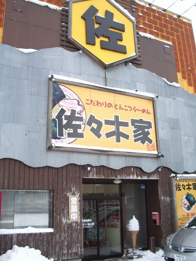 c0144683_92392.jpg