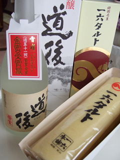 b0104592_22303665.jpg