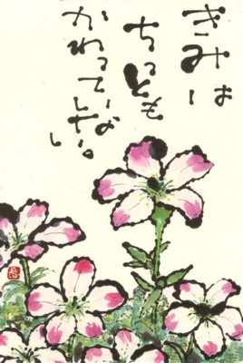 a0030594_23444120.jpg