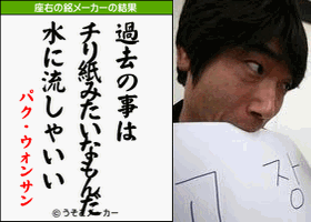 e0011707_0182037.gif