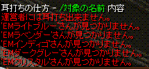 c0135226_0423516.gif
