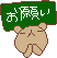b0075828_11491315.gif