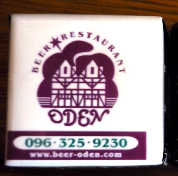 c0125283_1483975.jpg
