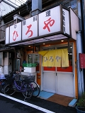 e0145711_134846.jpg