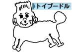 にほんブログ村 犬ブログ トイプードルへ