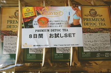 c0111017_13571175.jpg